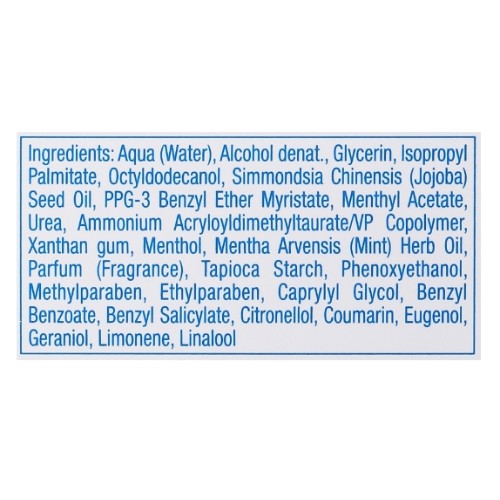 Освежающий бальзам - Gehwol (Геволь) Refreshing Balsam